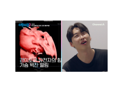 신랑수업2 박소영 딸 얼굴 공개에 팬들 떠들썩