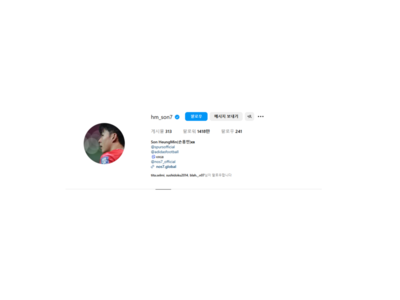 황희찬 A매치 오만전 소감에 손흥민 반응