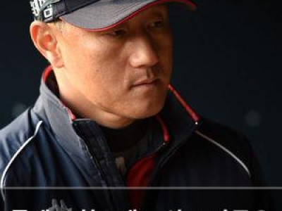 롯데 코칭스태프 완료 감독은 누가 될까