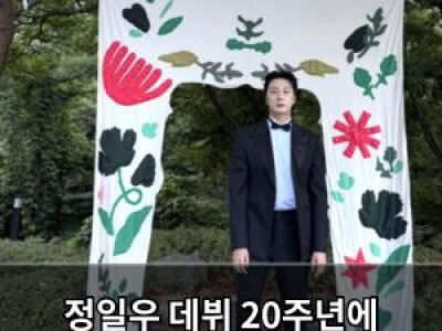 정일우 데뷔 20주년에 영화제 심사위원으로 나서