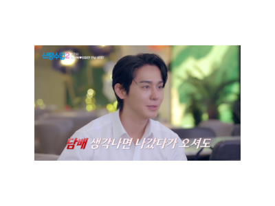 김상혁 소개팅에서 무례한 말 했대 신랑수업2 패널들 놀랐음